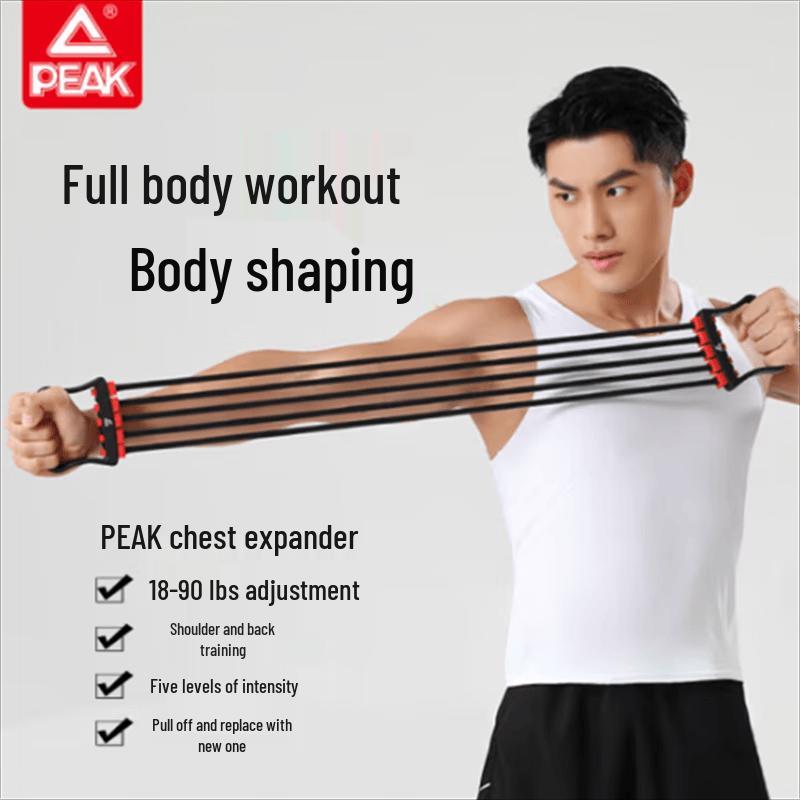 Peak Chest Expander