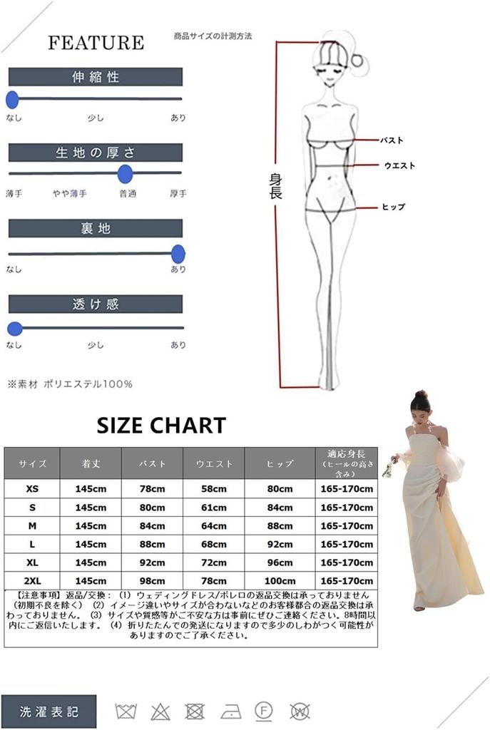 Mermaid Wedding Evening Bride Overseas S M [Fiveen] Dress, White, Simple, Long, Wedding, Pre-wedding, Off-the-shoulder, Dress, After-party, Dress,