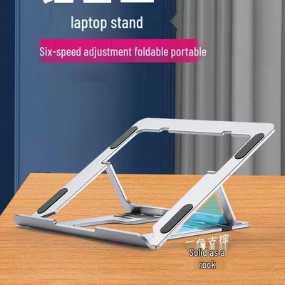 Portable Foldable Laptop Stand with Cooling Base and Adjustable Height