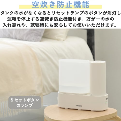 Yamazen Humidifier, Heating Type, Steam Type, Aroma, Tabletop, Small (Wooden ~ 2 tatami / Prefabricated ~ 3 tatami), Bedroom, Office, 10 Hours Continu