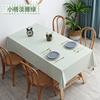 Waterproof, Oil-proof, Washable PVC Tablecloth, Decorative Tablecloth, Home Decoration Tablecloth