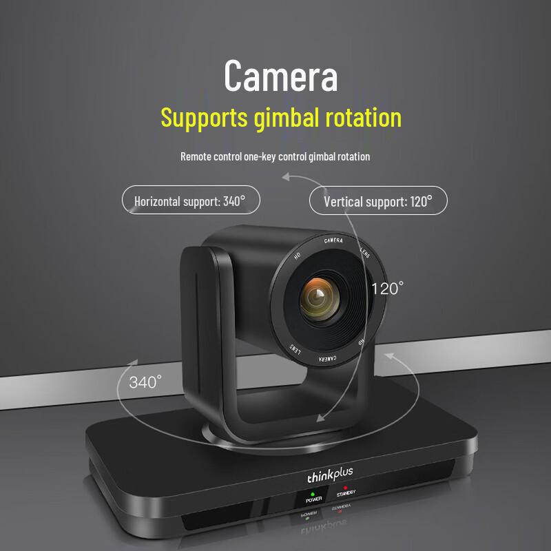 Lenovo 1080P AI Tracking 20x Zoom PTZ Conference Camera (CN version)