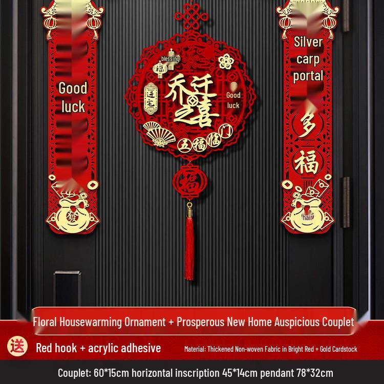 New Home Magnetic Couplets & Fu Character Stickers for Housewarming Ceremony