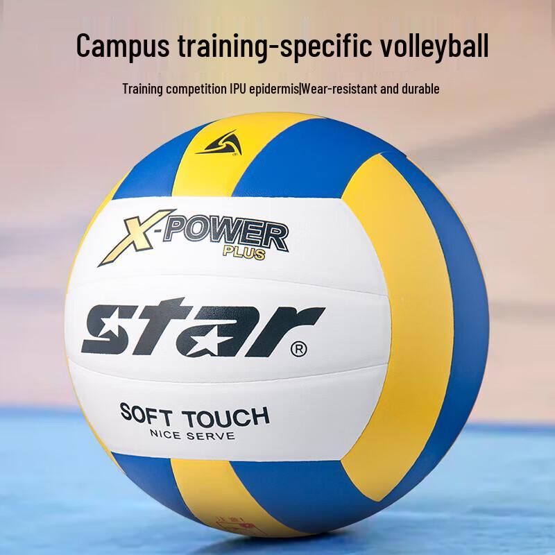 Star VB5055C-33 Size 5 Indoor Competition Volleyball