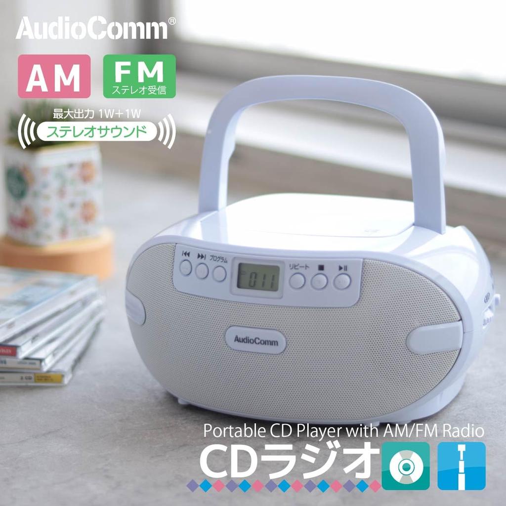 OHM Electric AudioComm CD Radio, Compact Stereo, Portable CD Player, Outlet, Battery-Operated, White, for English Conversation, Language Learning, EIK