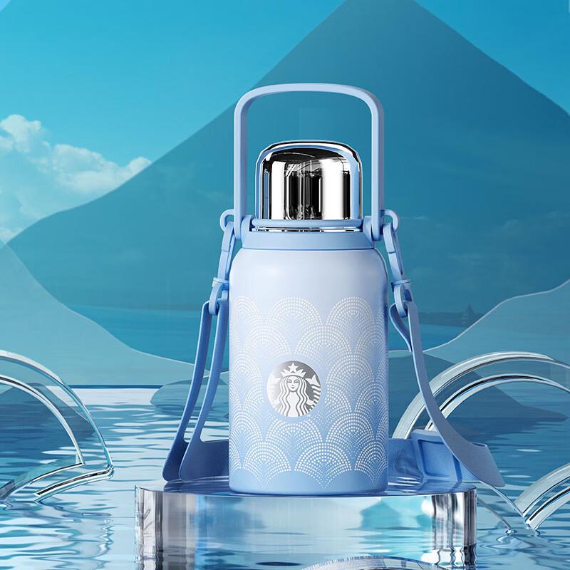 

Термокружка Starbucks Blue Mist Dream с ручкой