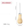 1pc Awl Pricker Hole Maker Cone Punch Sewing Stitching Leather Craft Shoemaking Tool Wooden Handle Drilling with Hook Stabber