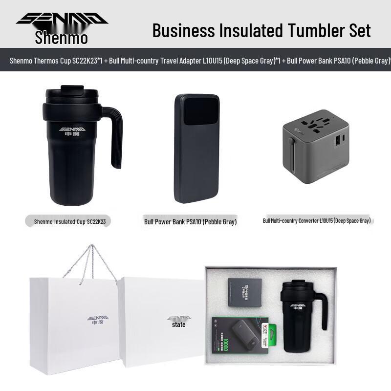 Shenmo Business Insulated Mug Set