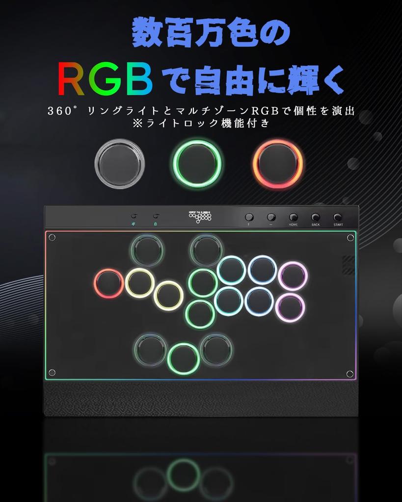Haute42 C16 Hebelloser Arcade-Stick-Controller Haute42 Magnetisch abnehmbarer breiter Top-Button Ideal für Fighting Kompatibel mit Zero Compact und RGB