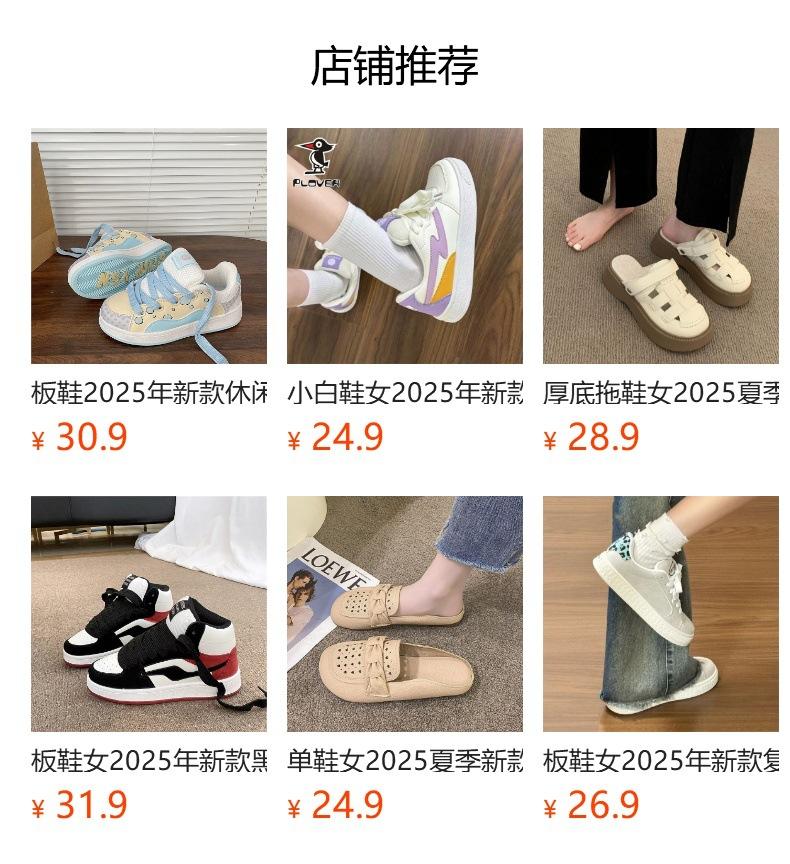 Zapatillas de plataforma para mujer otoño 2025 nuevo diseño de celebridad de Internet diseño de dopamina nicho versátil cómodas casuales zapatillas de pan para mujer