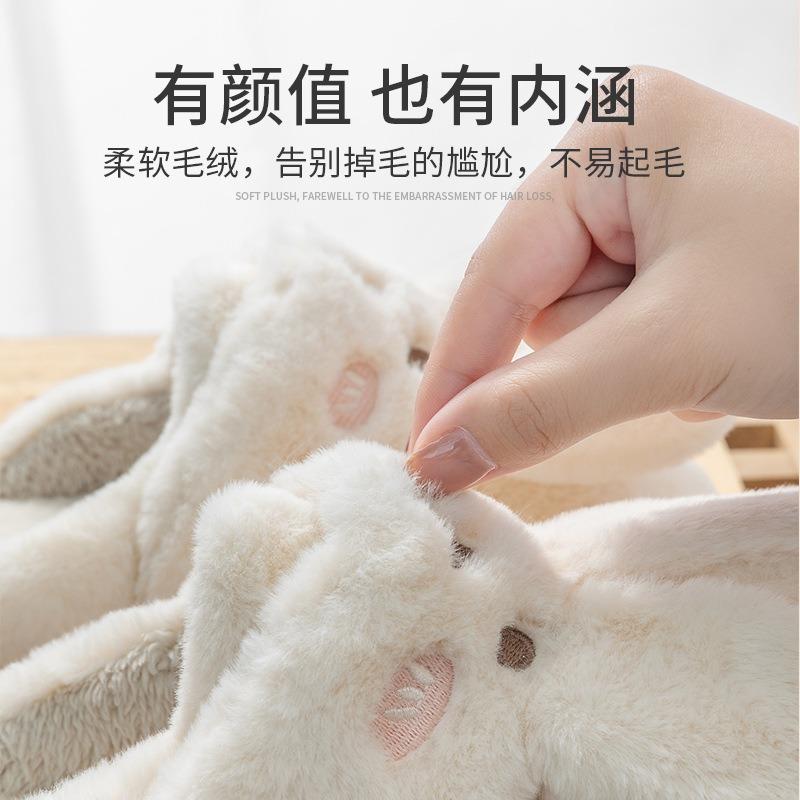 Cotton slippers women keep warm in autumn and winter cute little white rabbit hair plush confinement shoes bag and cotton mop household winter