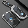 Suitable for BMW Card Key Protection Cover 24 Models X5 Buckle 5 Series 530li Metal 535le Men's 7 Series Card Cover X1X6X7 Shell