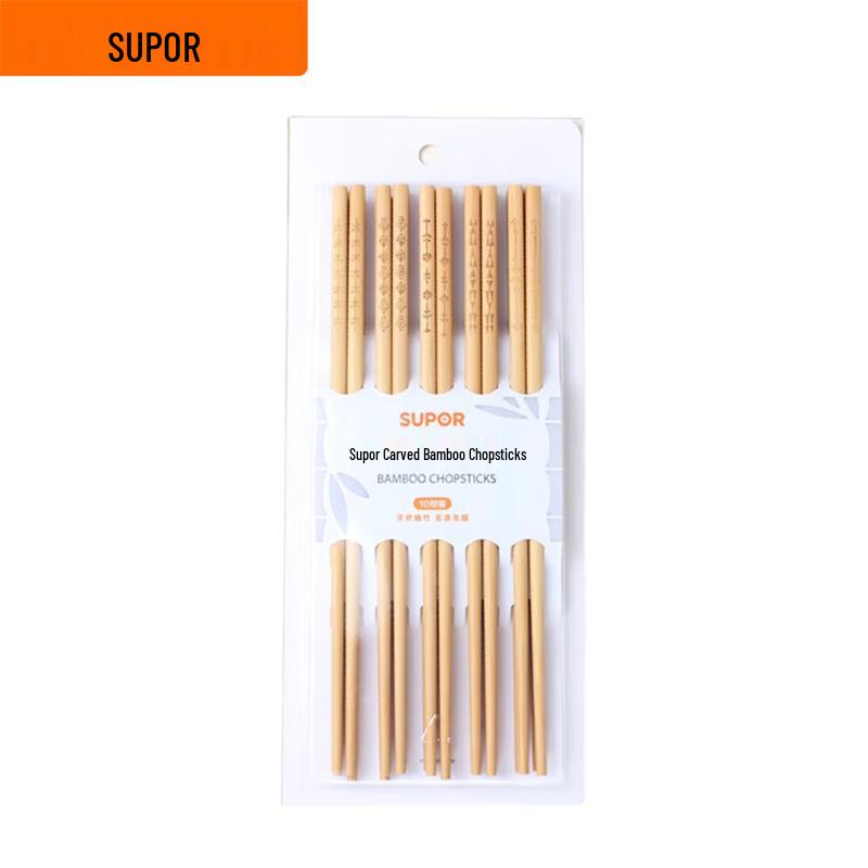 Supor Carved Natural Bamboo Chopsticks