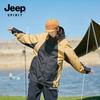 JEEP SPIRIT Herren 2363 Wasserdichte Outdoorjacke