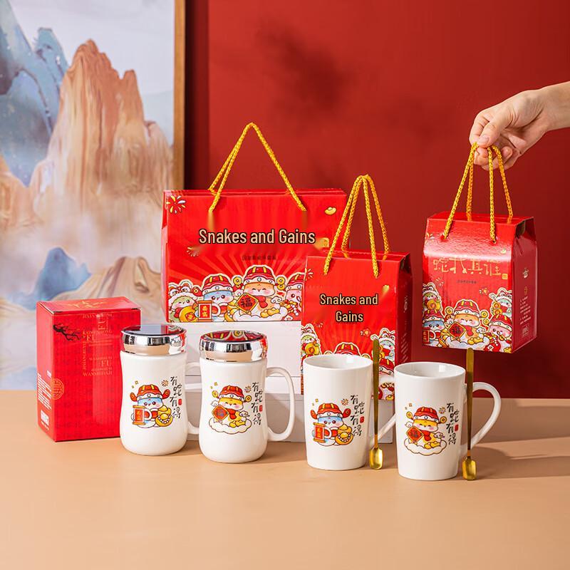 Керамическая кружка с рисунком Год Змеи от Baizi en