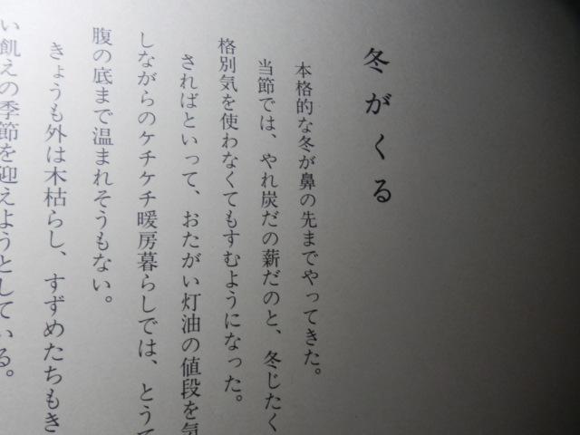 [USED] Jiro Takihira Kirie Art Book Volume 6 Cover scratches and stains The book has a feeling Nekoyanagi for framing