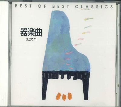 CD  - Best Of Best Classics Instrumental  BSNK05 SENSHUKAI 1997 Ιαπωνία Κλασική Μεταχειρισμένο