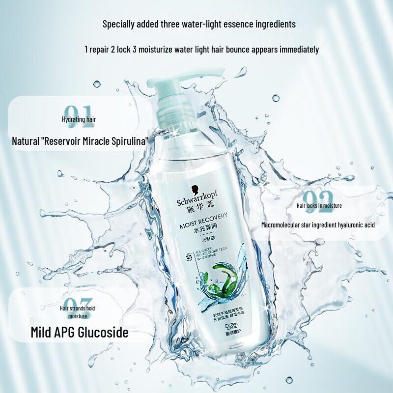 Schwarzkopf Water Glow Bouncy Shampoo