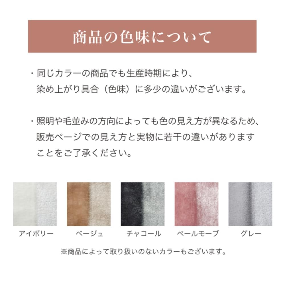 Belle Maison Tsutsu Blanket (R) for Adults, Warm and Smooth Wearable Blanket, Meltro, Ivory