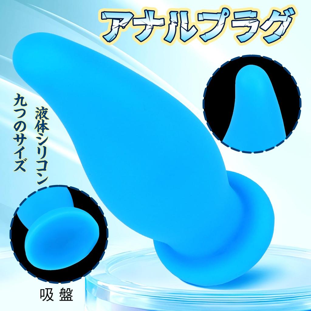 Anal Plug with Suction Liquid 3XL X TaRiss's Cup, Silicone, Blue, (8.9cm 25.2cm)