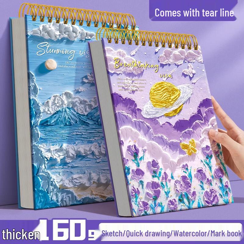 Mili Kids A4 Thickened Drawing & Sketch Pads