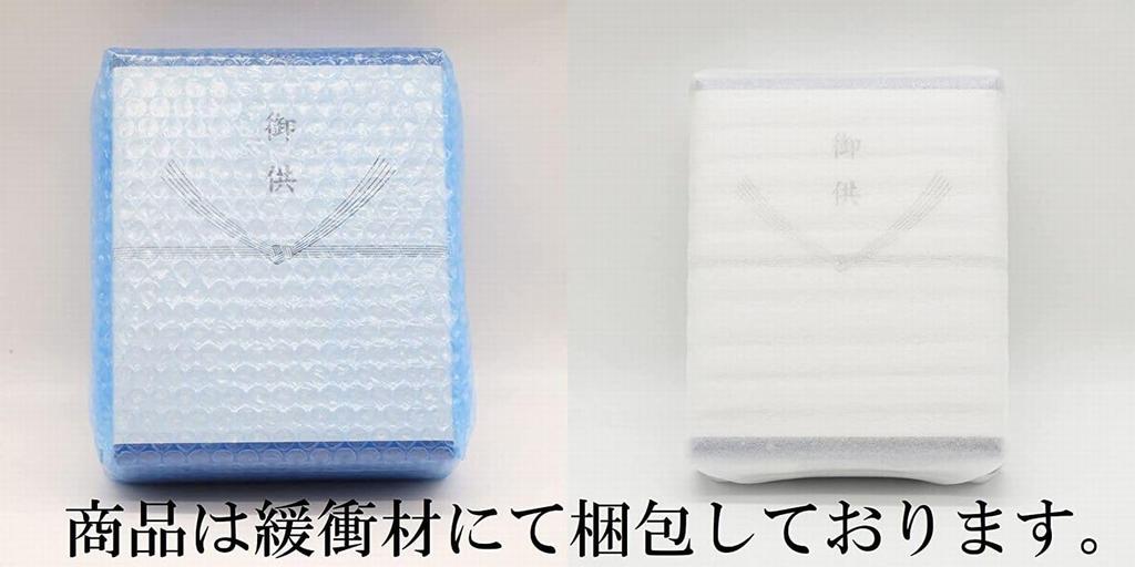 [Beautiful Incense, Two Types, with Buddhist Gift Wrapping] Incense Set, Low Smoke, Sandalwood and Agarwood Scents, Gift Wrapping, Buddhist Gift