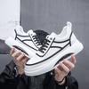 Four seasons white shoes men's trend color matching air cushion soft baseplate shoes low top personality versatile sports and leisure shoes