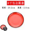 Round Red Melamine Plate, Plastic Self- Plate, Dessert Plate, Fruits, Snacks, Barbecue, Tableware, Multiple Choices