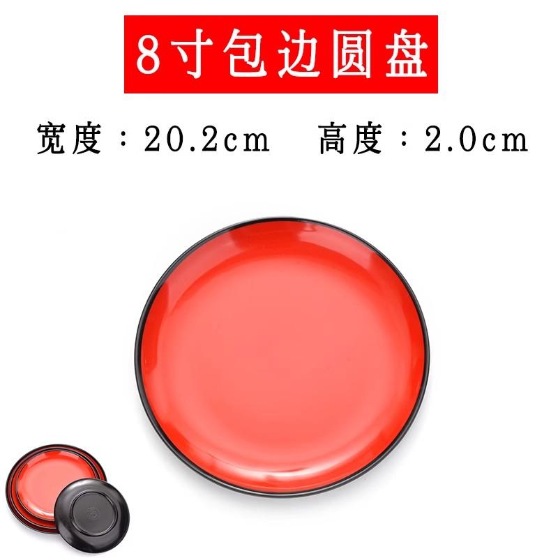 Round Red Melamine Plate, Plastic Self- Plate, Dessert Plate, Fruits, Snacks, Barbecue, Tableware, Multiple Choices