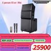 Xun Er Wei Portable Conference & Outdoor PA Speaker (CN Version)