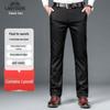Laoyeches Men's Fleece-Lined Cotton-Lyocell Casual Straight-Leg Pants