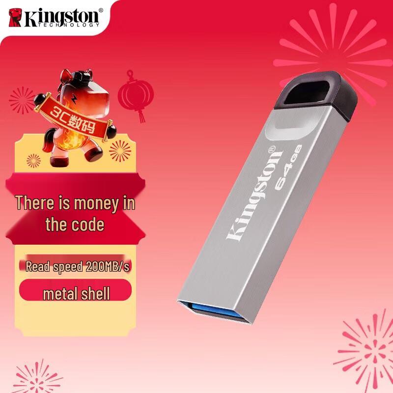 Kingston DTKN USB 3.2 Flash Drive