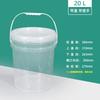 Hanyou 20L Thickened Sealed Plastic Storage Bucket