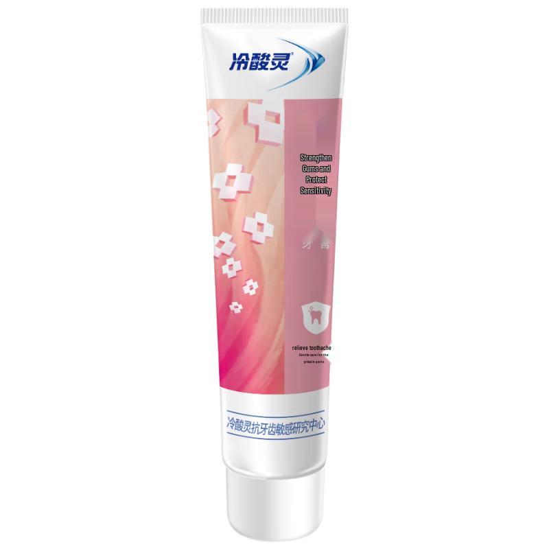 Leng Suan Ling Anti-Sensitivity Toothpaste