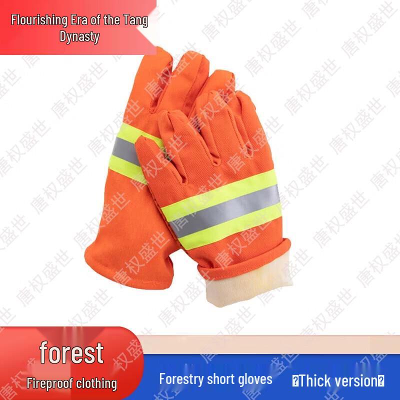 Professional Forest Firefighting & Rescue Gear