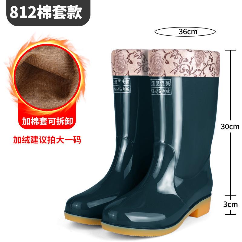 Medium tube four seasons blue women's rain shoes waterproof women's water shoes clean green rubber shoes labor protection rain boots wading shoes