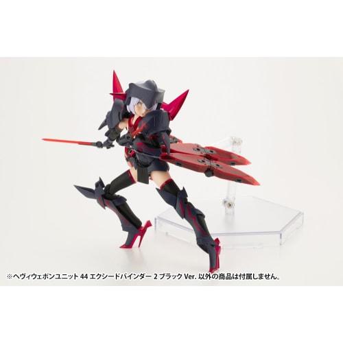 Kotobukiya M.S.G Modeling Support Goods Heavy Weapon Unit 44 Exceed Binder 2 Black Ver. Total Length: Approx. 125mm Non-Scale Plastic Model
