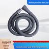 Universal Drum Washer Extension Hose – Flexible Drainpipe for Washing Machines