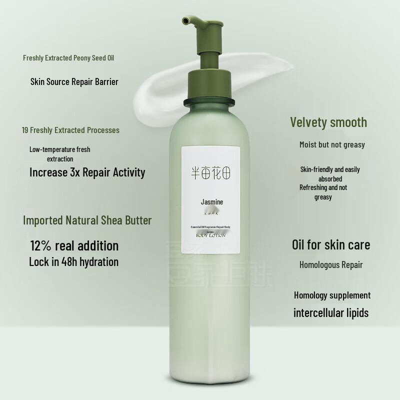 

Ban Mu Hua Tian Essential Oil Fragrance Repairing Body Lotion