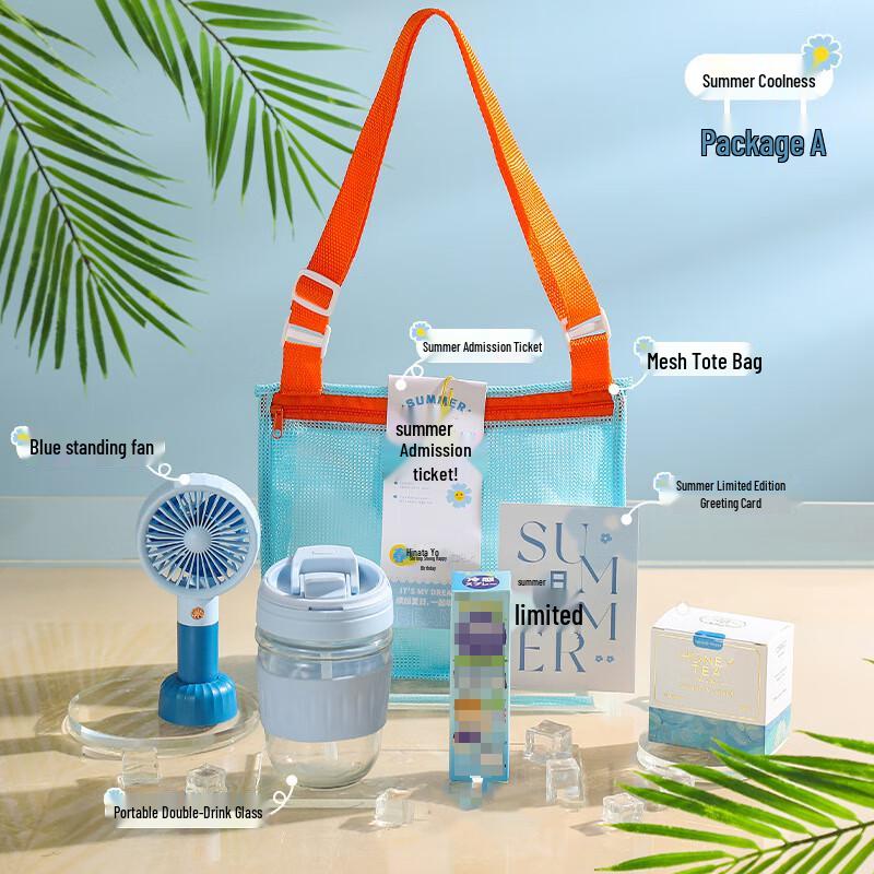Ailanhui jia AQ Summer Cool-Down Gift Sets Package One