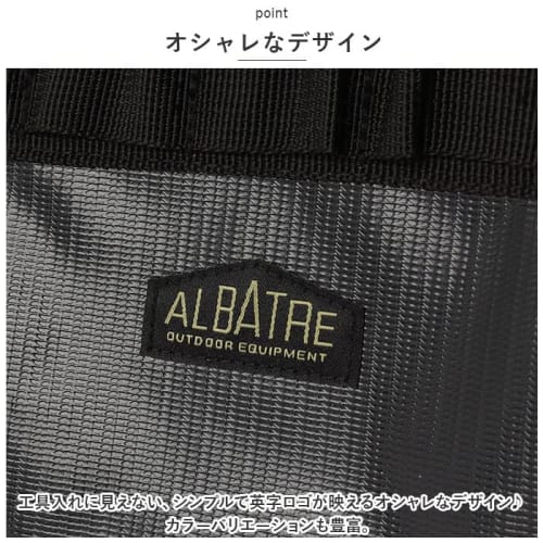 Albatre Multi-Tool Bag, Dark Olive