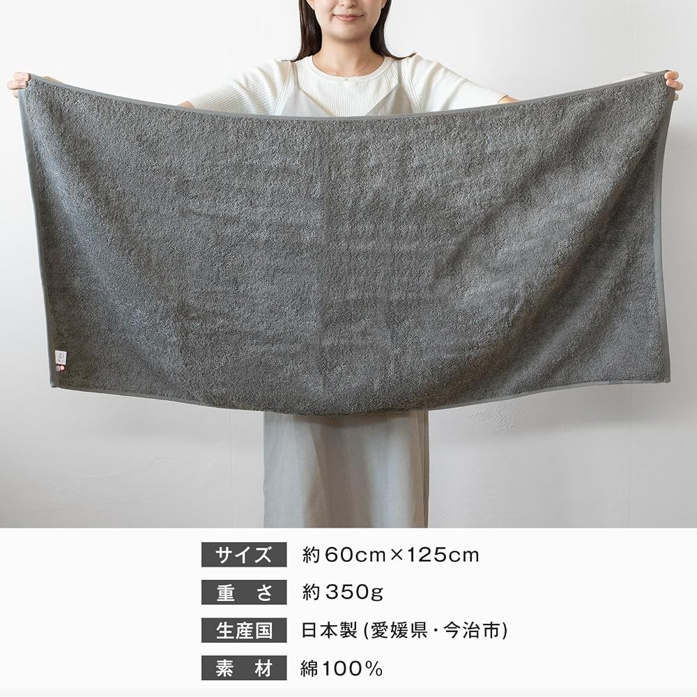 Bloom Imabari Towel Certified FUu Bath Towel 2-Piece Set, Thick, Absorbent, Hotel Quality, Made in