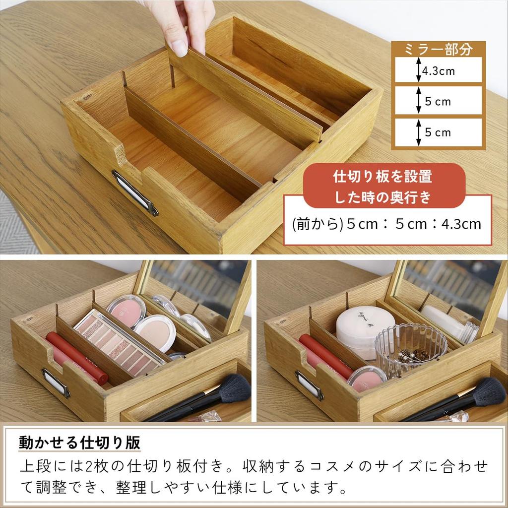 Cosme Box Wooden Makeup Box Vintage Natural Width 20 x Depth 21 x Height 25 cm Ichiba Kagu [Market] K-3745