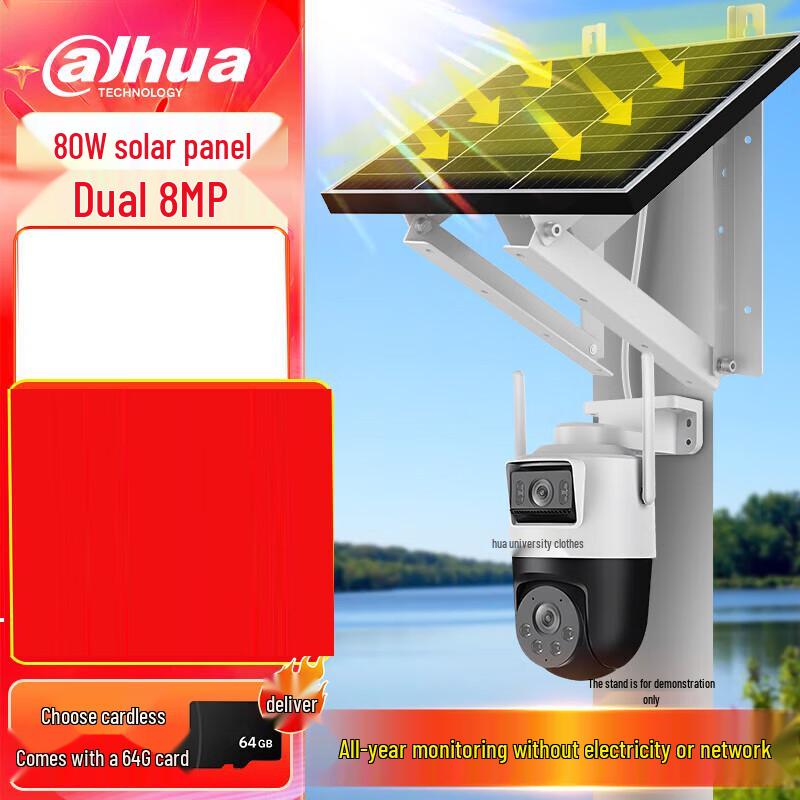 

Dahua 8MP Dual-Lens 4G Outdoor PTZ Security Camera with Free Data