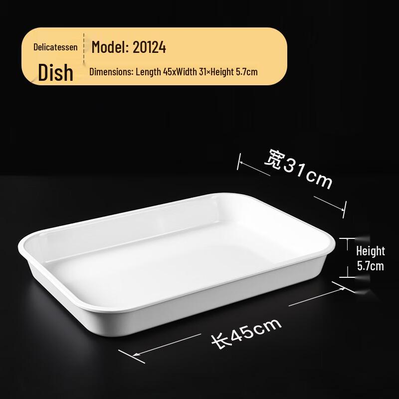 White Melamine Rectangular Deli Display Tray