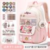 School Bag School Bag Primary School Students Large Capacity Burden Reduction and Decompression Backpack 3-5-6 Grade Cartoon Spine Protection Backpack