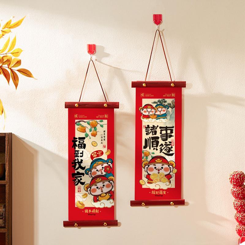2025 Year Of The Snake Spring Festival Couplets Chinese New Year Door Stickers Blessing Couplet Scene Layout Decor Ornaments