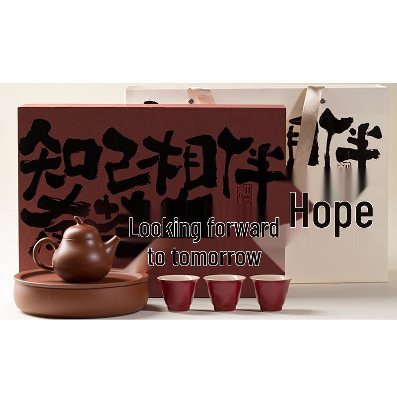 Zisha Purple Clay Tea Set Gift Box