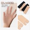 Weuiean Women Split Toe Tabi Socks 5 Pairs Breathable Two Toe Ankle Socks Reinforced Toe Skin Tone One Size