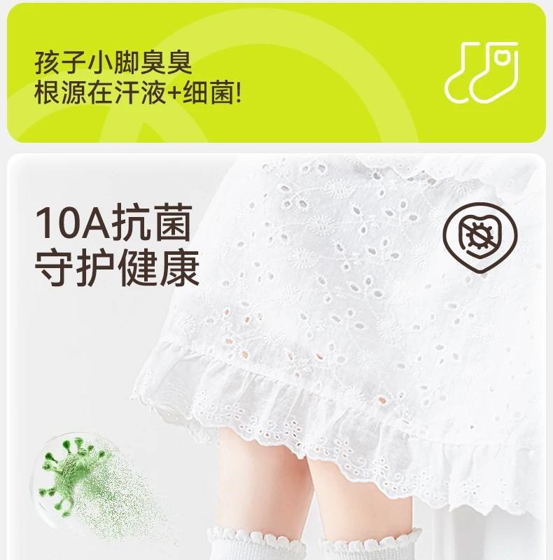 Children's Summer Thin Cotton Socks